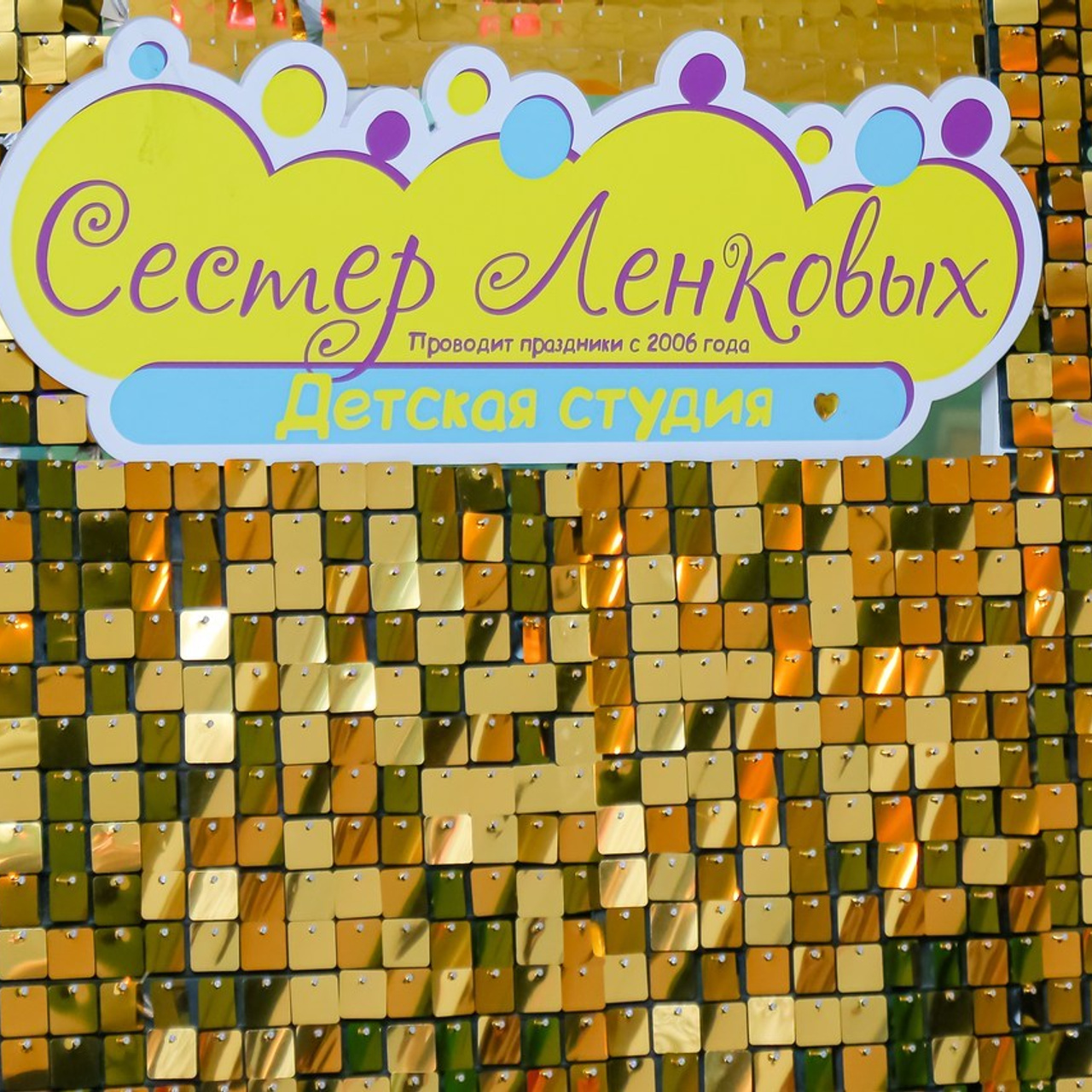 Отзывы. Команда специалистов в мире фотографии и видео. Детский фотограф, семейный фотограф