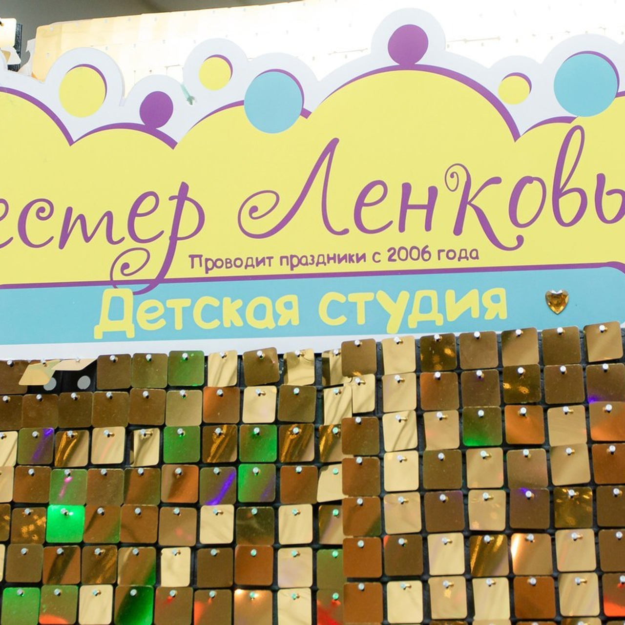 Отзывы. Команда специалистов в мире фотографии и видео. Детский фотограф, семейный фотограф