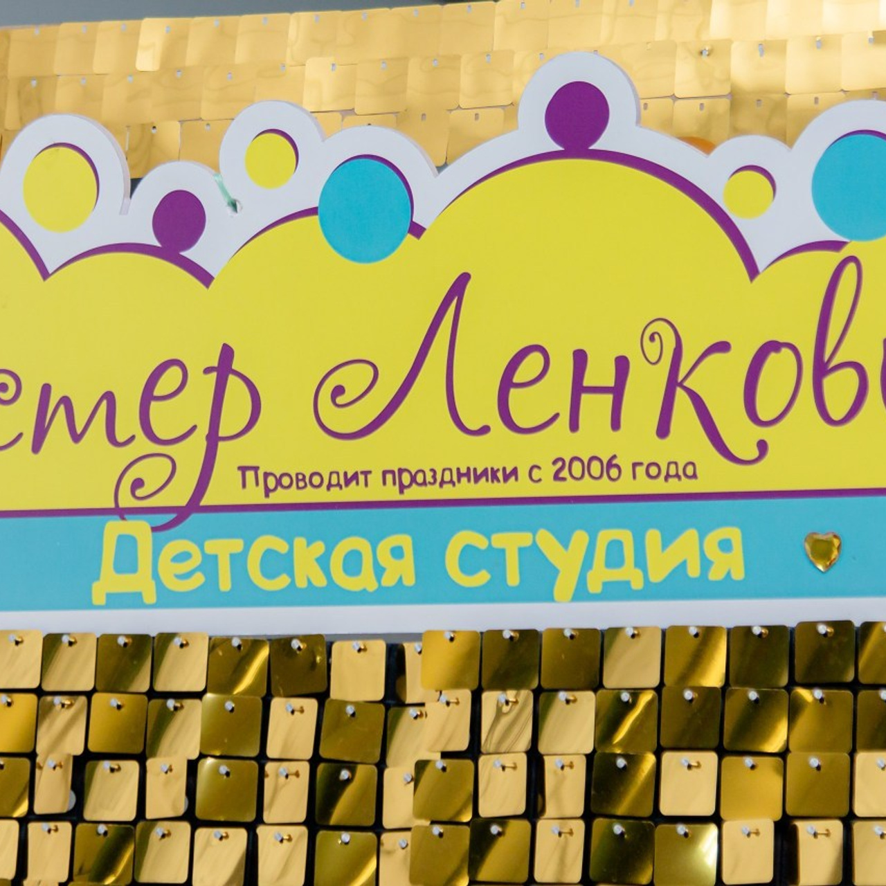 Отзывы. Команда специалистов в мире фотографии и видео. Детский фотограф, семейный фотограф