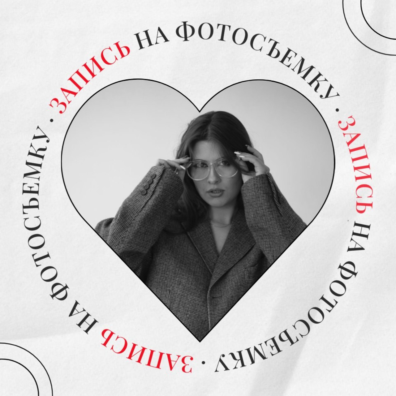 Фотосессия. Фотограф Ессентуки в Ессентуках КМВ Лиза Фефлер