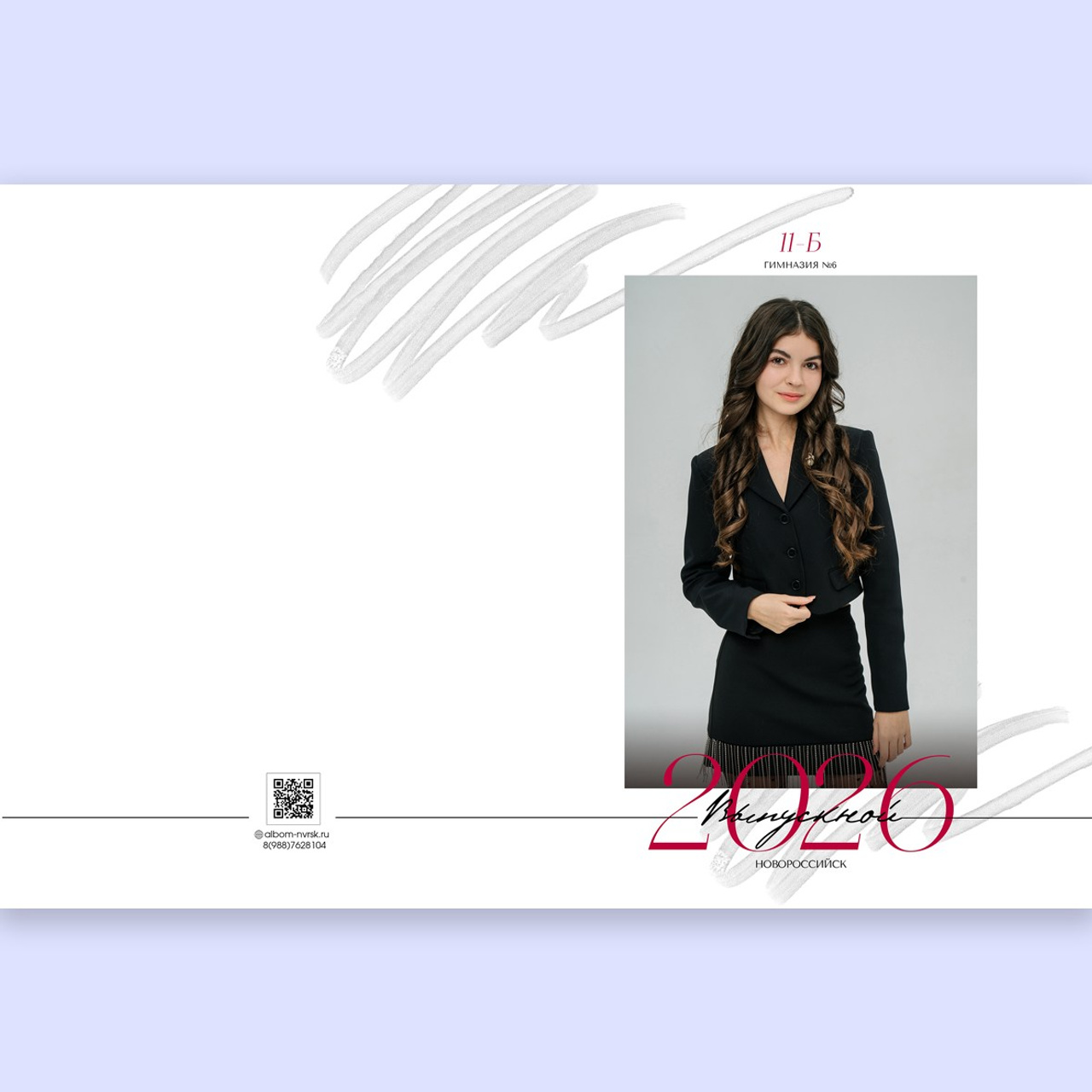 Альбом 4 разворота, персональный