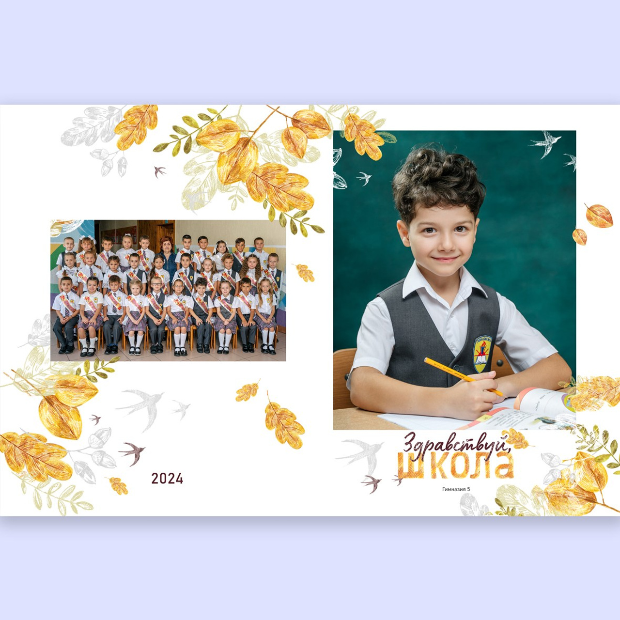 Альбом 3 разворота, персональный