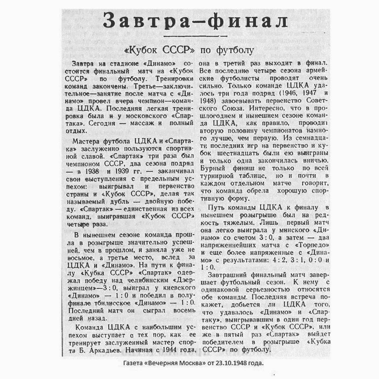 Кочетков. Официальный сайт Посохинских двориков