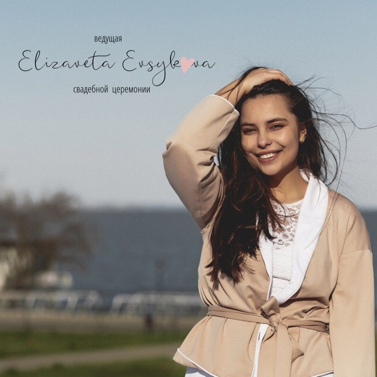 Отзывы о видеографе Антоне Чайном. Видеограф Антон Чайный. Свадебные ромкомы с пасхалками