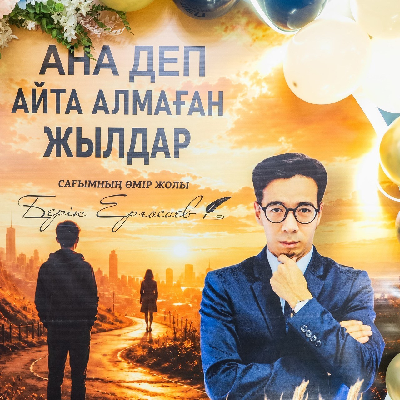 Отзывы. Здравствуйте Меня зовут Берден Ансар, Я профессиональный фотограф