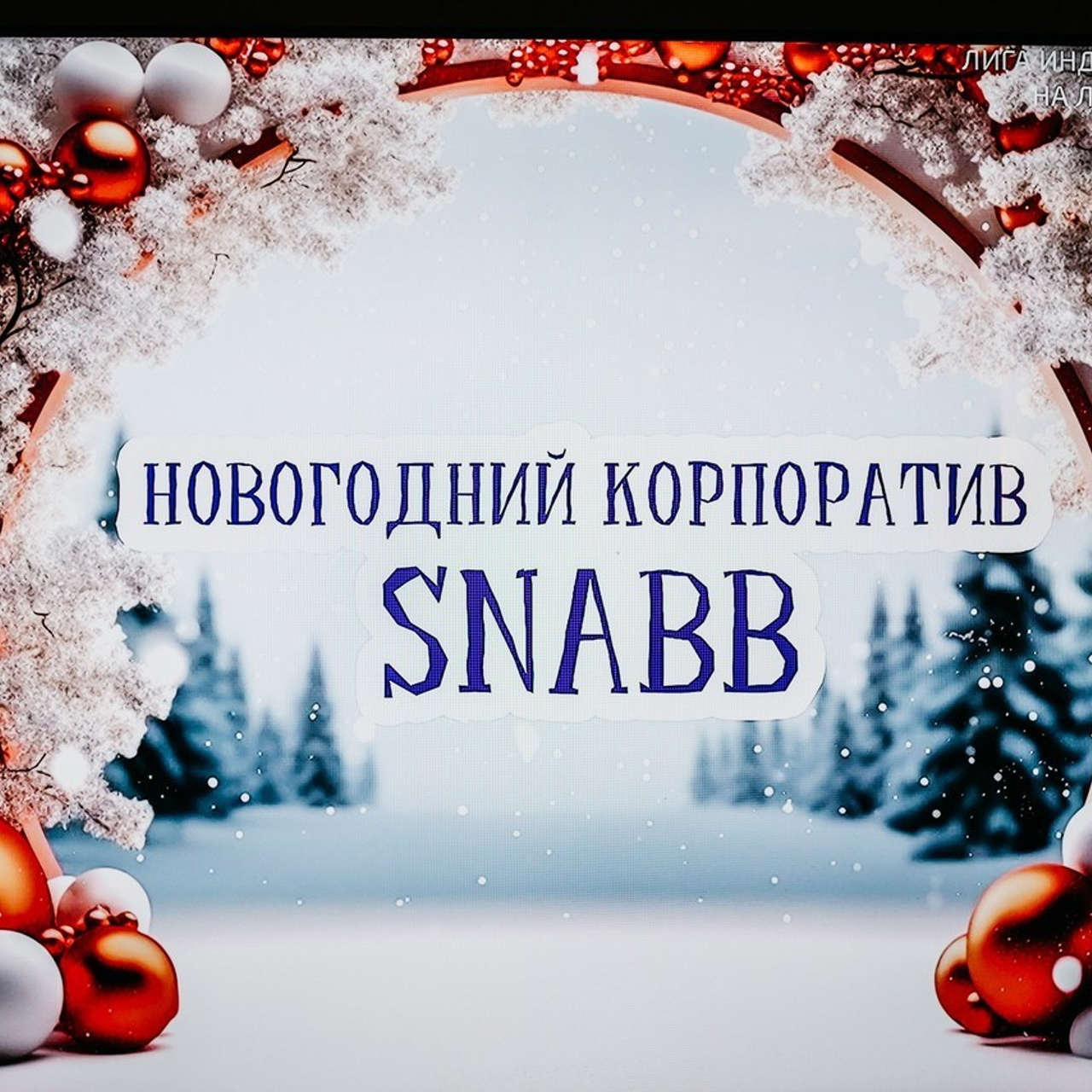 Отзывы. Свадебный и семейный фотограф в Твери Стас Александров