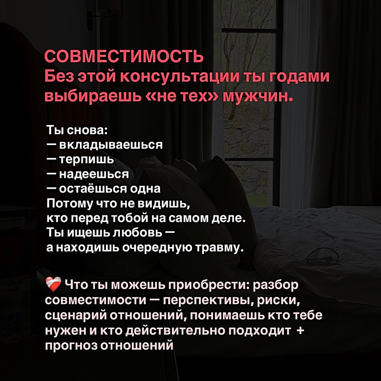 Астролог Юлия