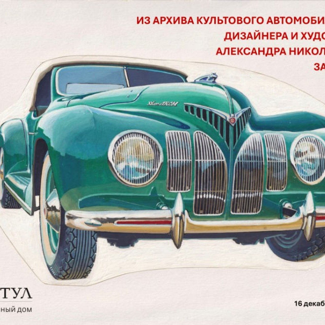 Пресса. Главная