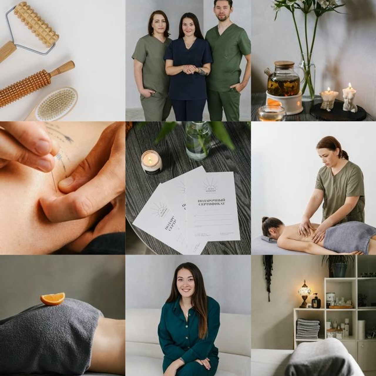 Студия массажа Альма