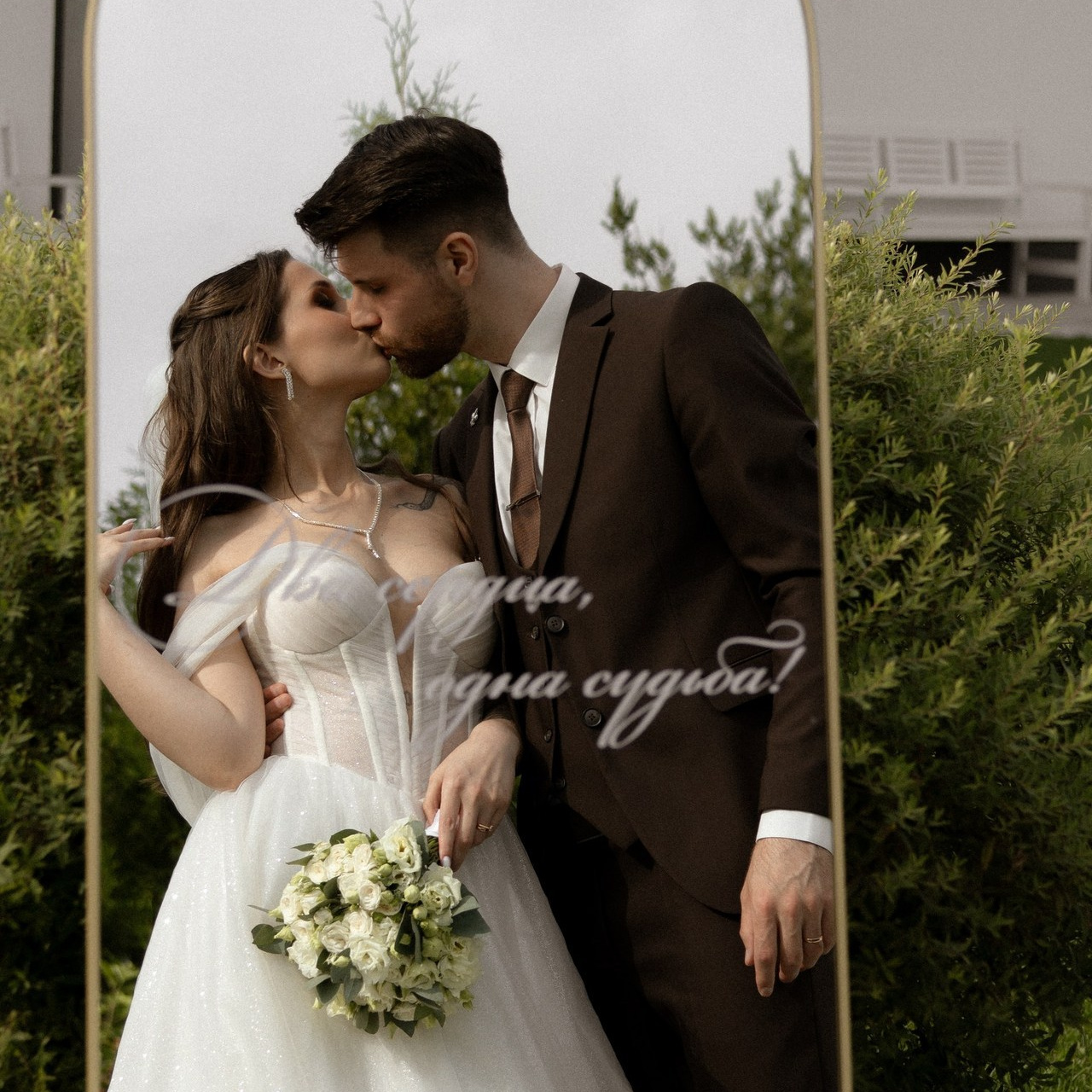 Отзывы. Свадебный и семейный фотограф Санкт-Петербург