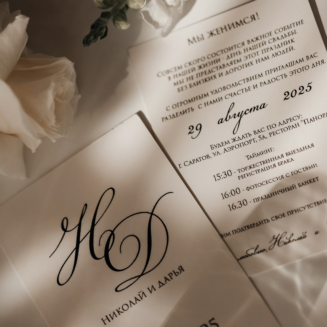 Отзывы. Фотограф Мартакова Мила