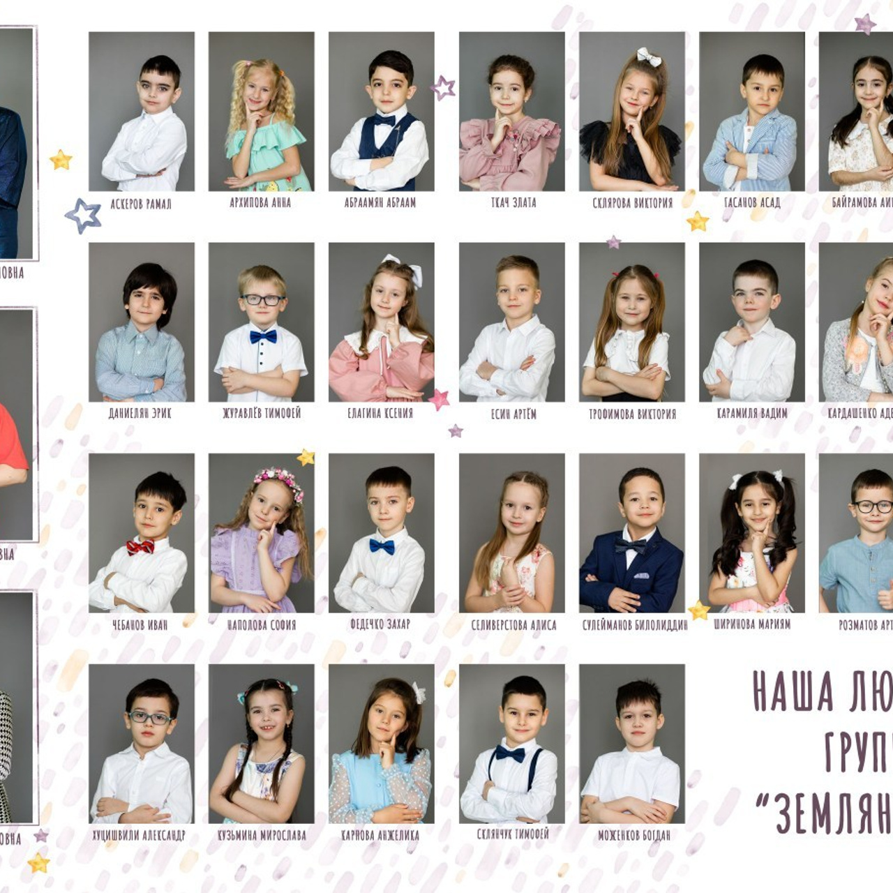 Отзывы. Фотограф. Москва.Бутово