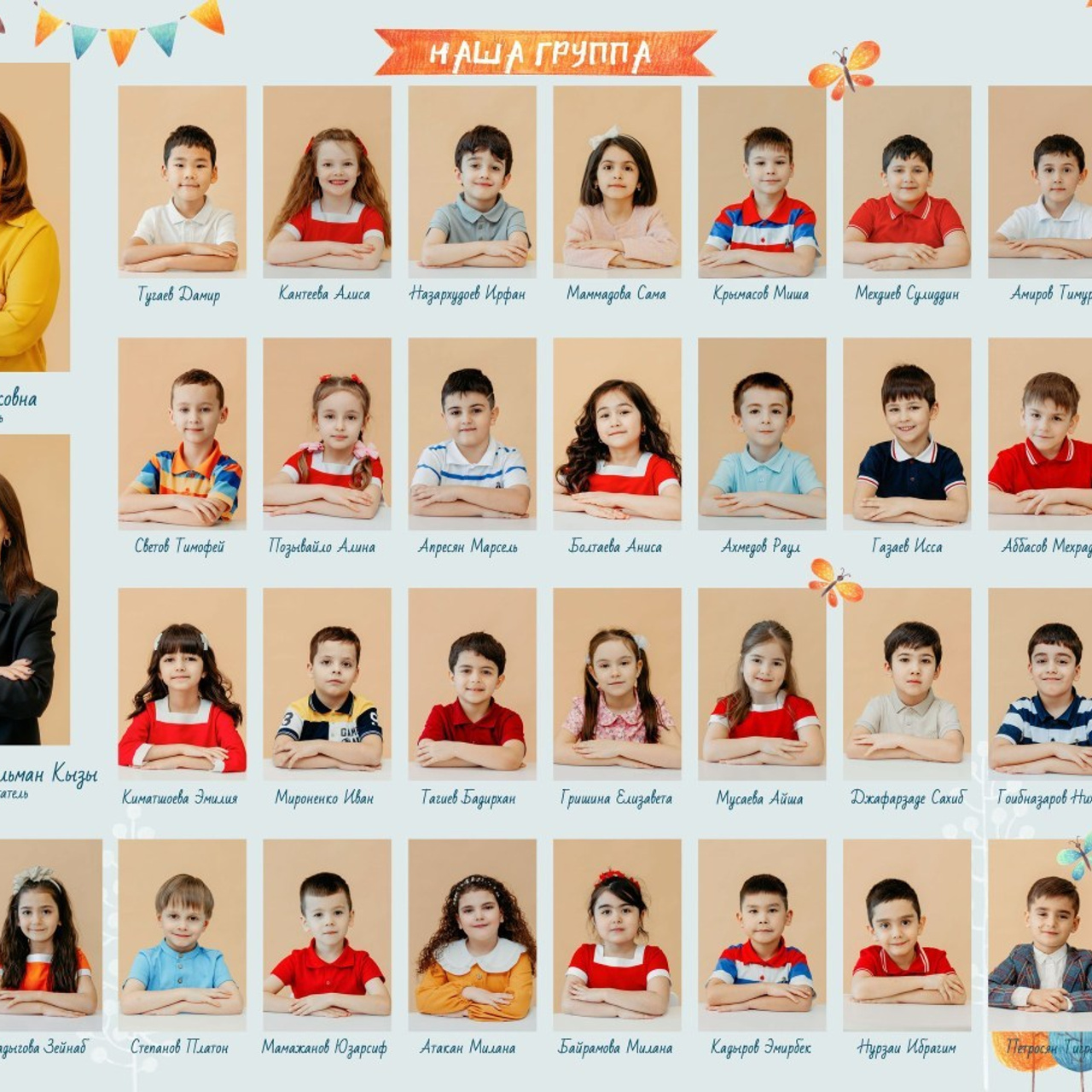 Отзывы. Фотограф. Москва.Бутово