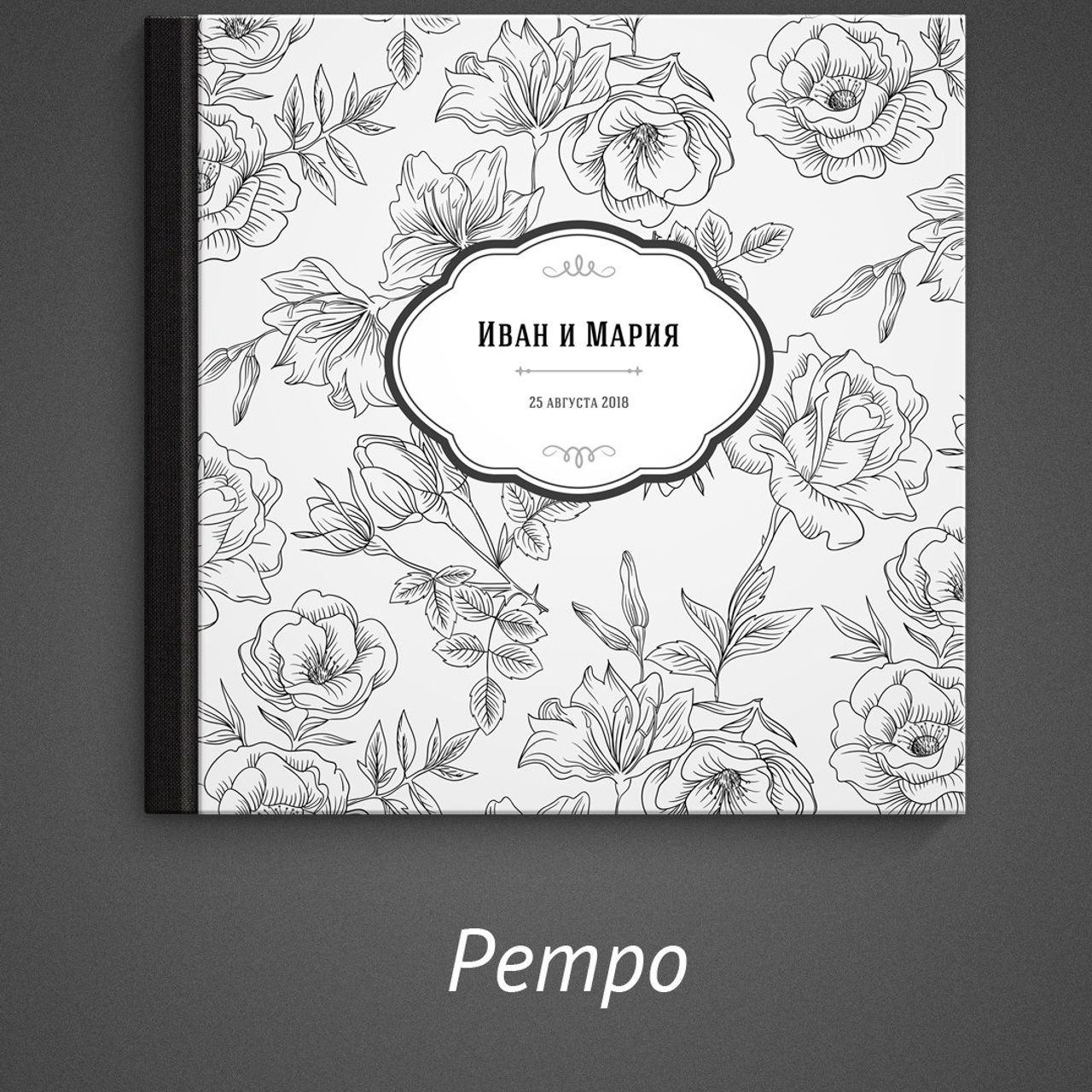 Семейные фотокниги с вашими фотографиями. Фотограф Маруся Молодец Москва