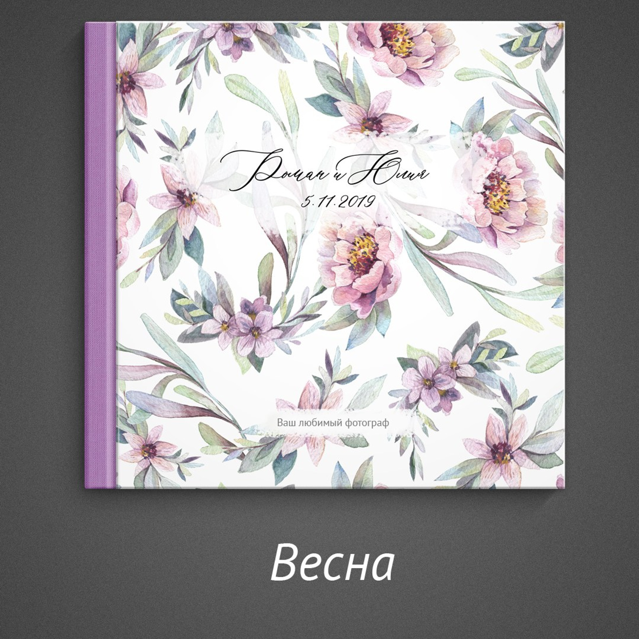 Семейные фотокниги с вашими фотографиями. Фотограф Маруся Молодец Москва