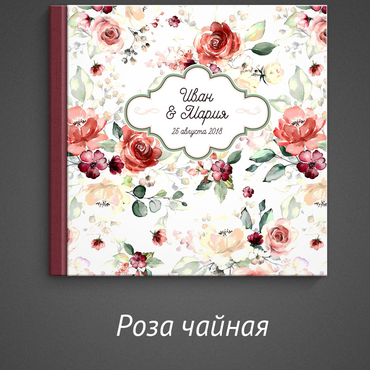 Семейные фотокниги с вашими фотографиями. Фотограф Маруся Молодец Москва