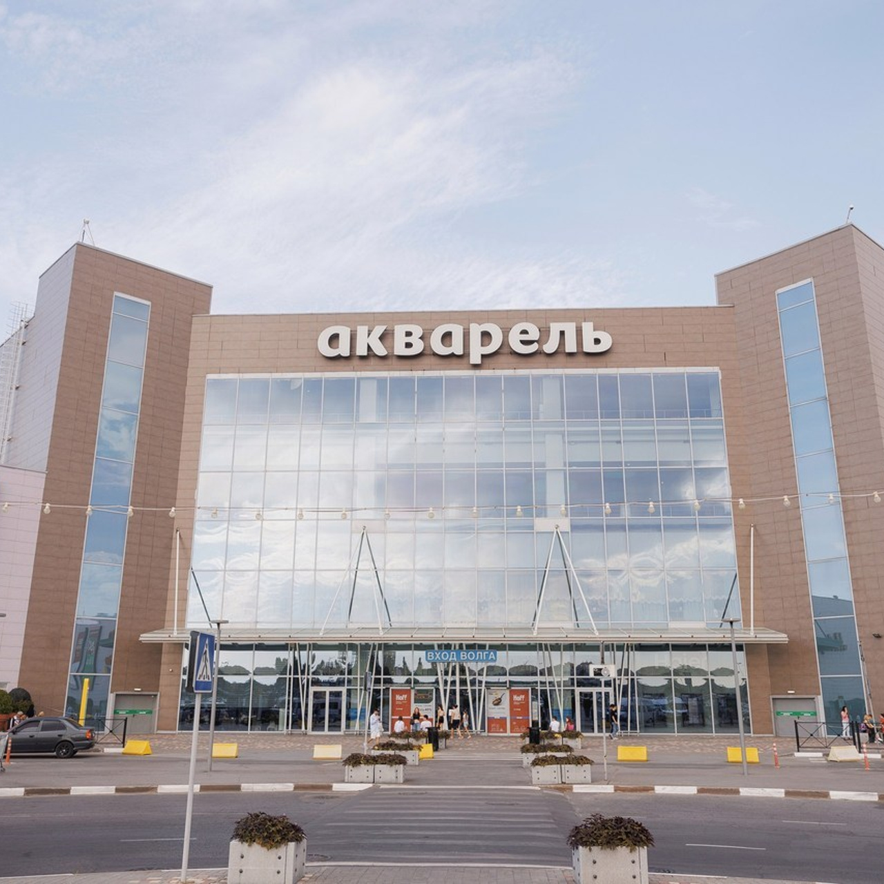 Отзывы. Свадебный и репортажный фотограф в Волгограде Антон Сидоренко