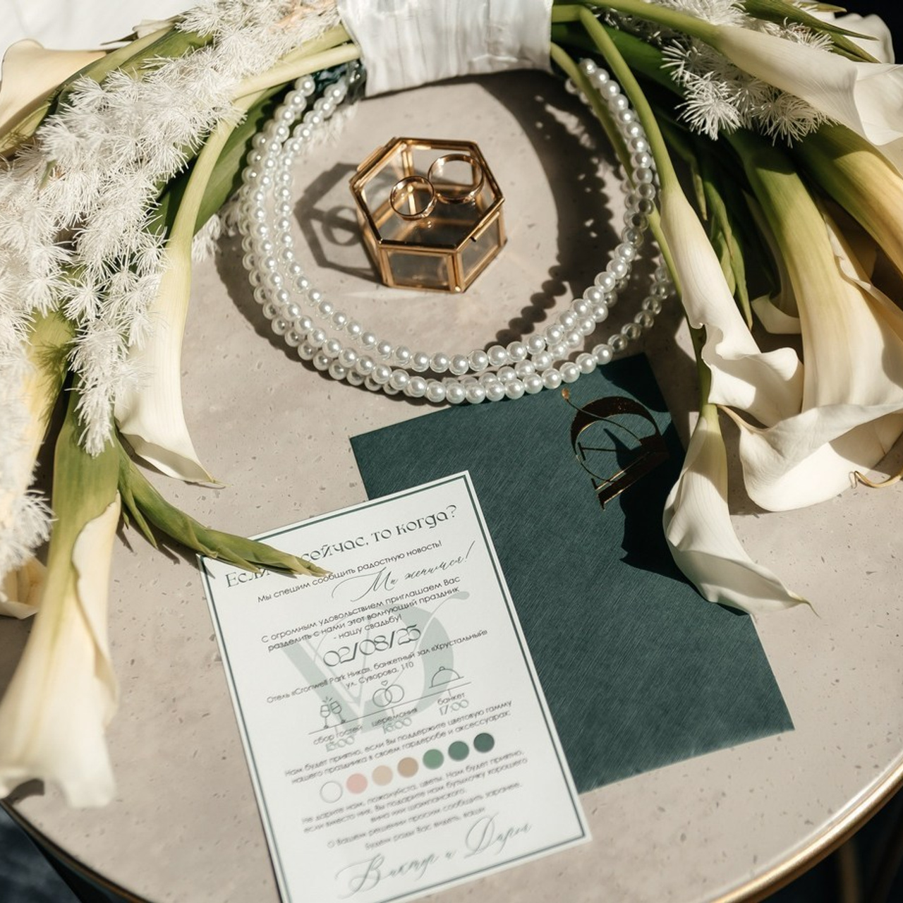 Отзывы. Свадебный и семейный фотограф в Омске Евгения Хакимова