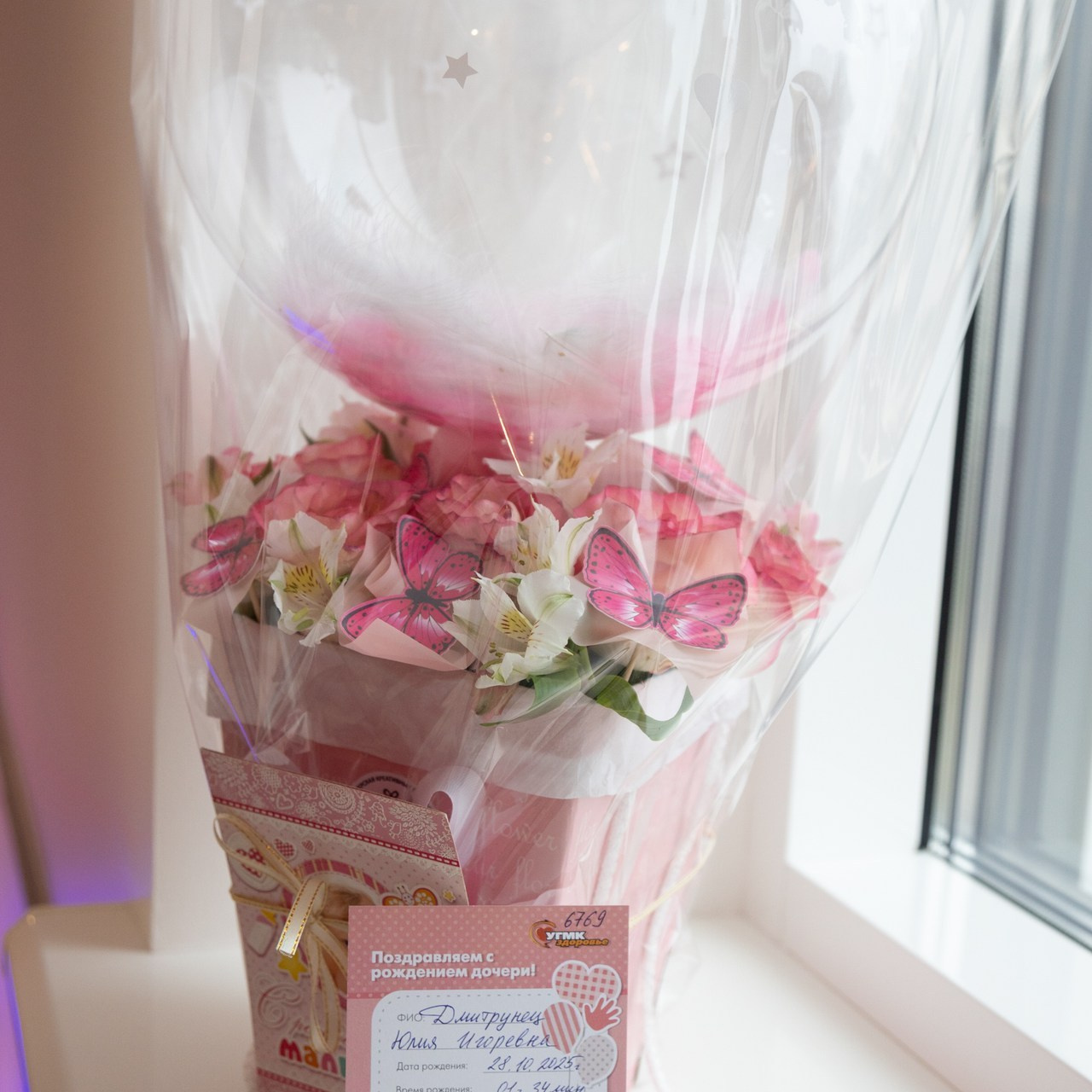 Отзывы. Фотограф новорожденных Екатеринбург