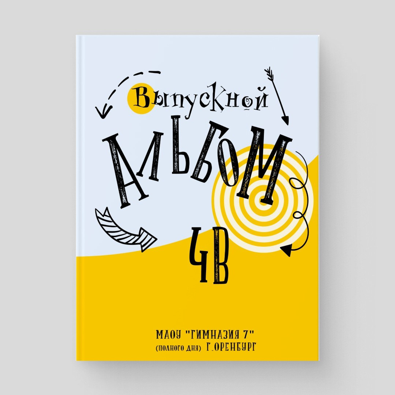 Дизайн. Студия выпускных альбомов и школьной фотографии «Идея» г. Оренбург