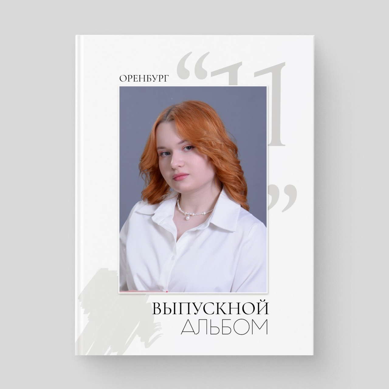 Дизайн. Студия выпускных альбомов и школьной фотографии «Идея» г. Оренбург