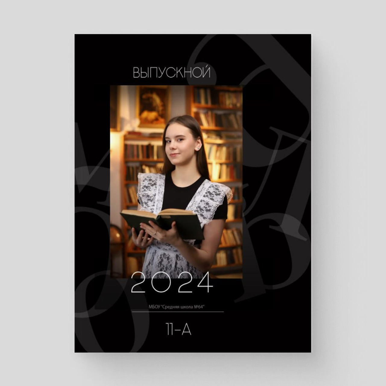 Дизайн. Студия выпускных альбомов и школьной фотографии «Идея» г. Оренбург