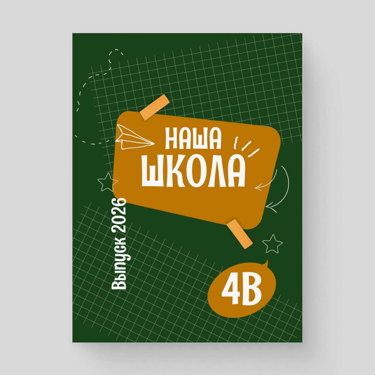 Дизайн. Студия выпускных альбомов и школьной фотографии «Идея» г. Оренбург