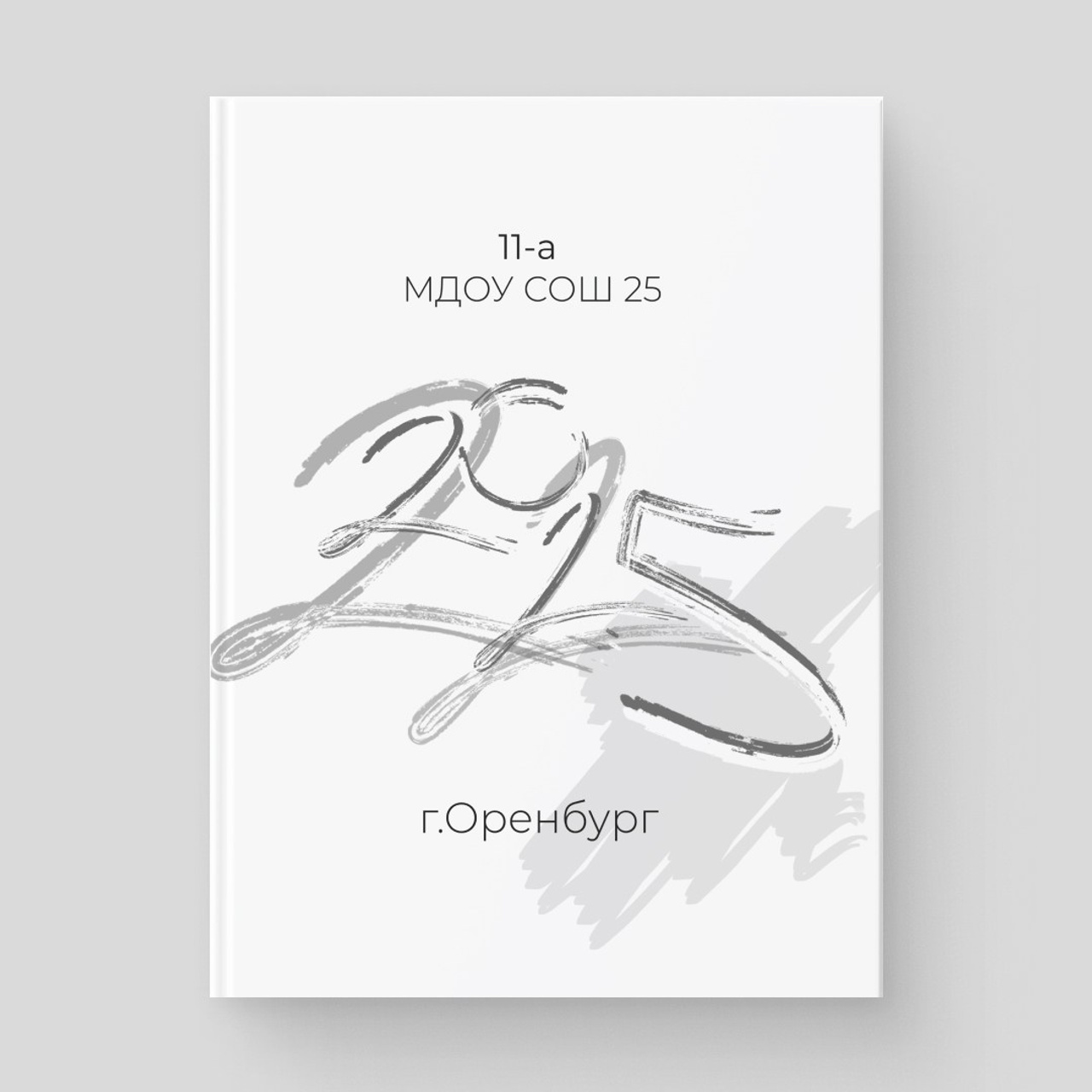 Дизайн. Студия выпускных альбомов и школьной фотографии «Идея» г. Оренбург