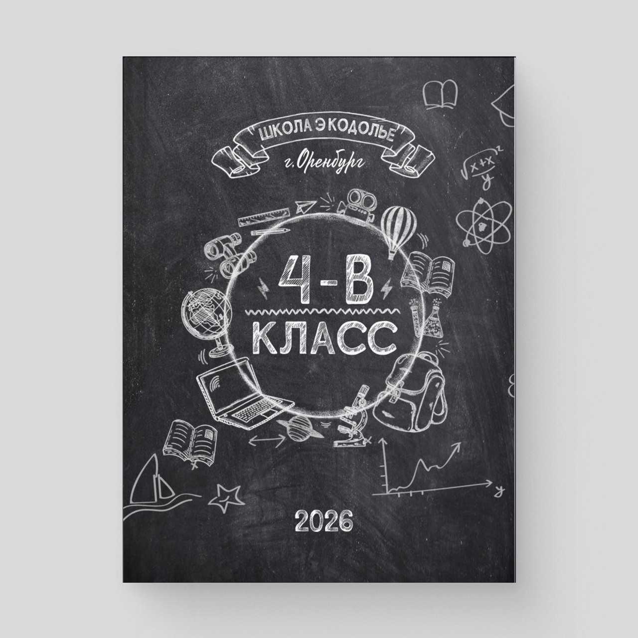 Дизайн. Студия выпускных альбомов и школьной фотографии «Идея» г. Оренбург