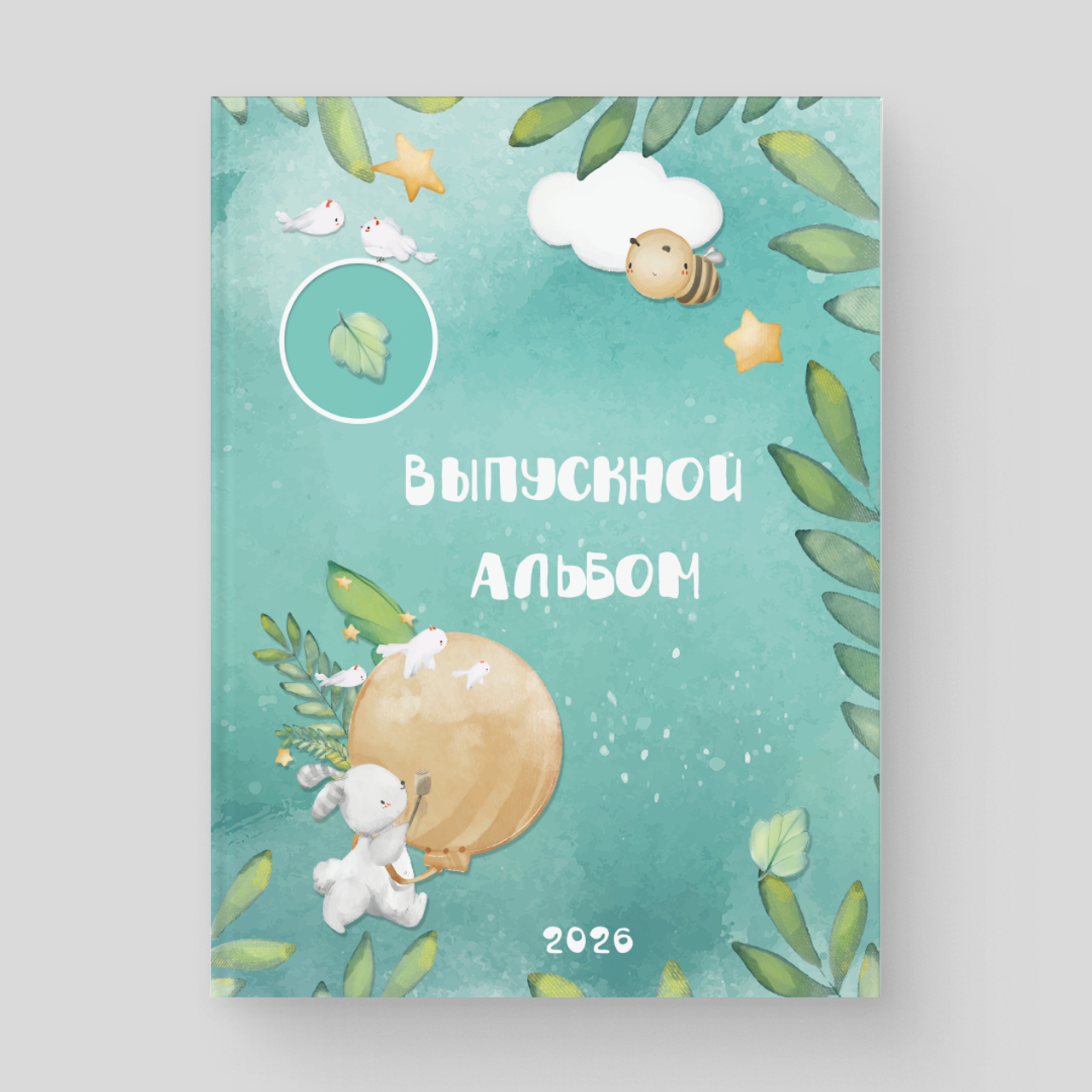 Дизайны. Студия выпускных альбомов и школьной фотографии «Идея» г. Оренбург
