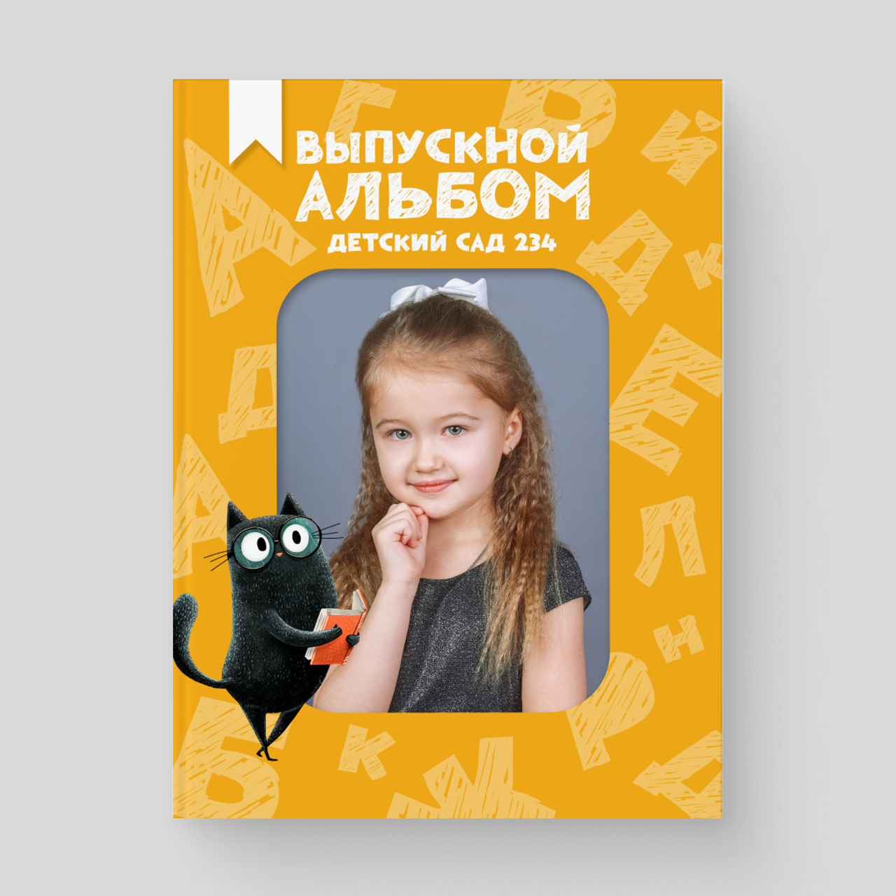 Дизайны. Студия выпускных альбомов и школьной фотографии «Идея» г. Оренбург