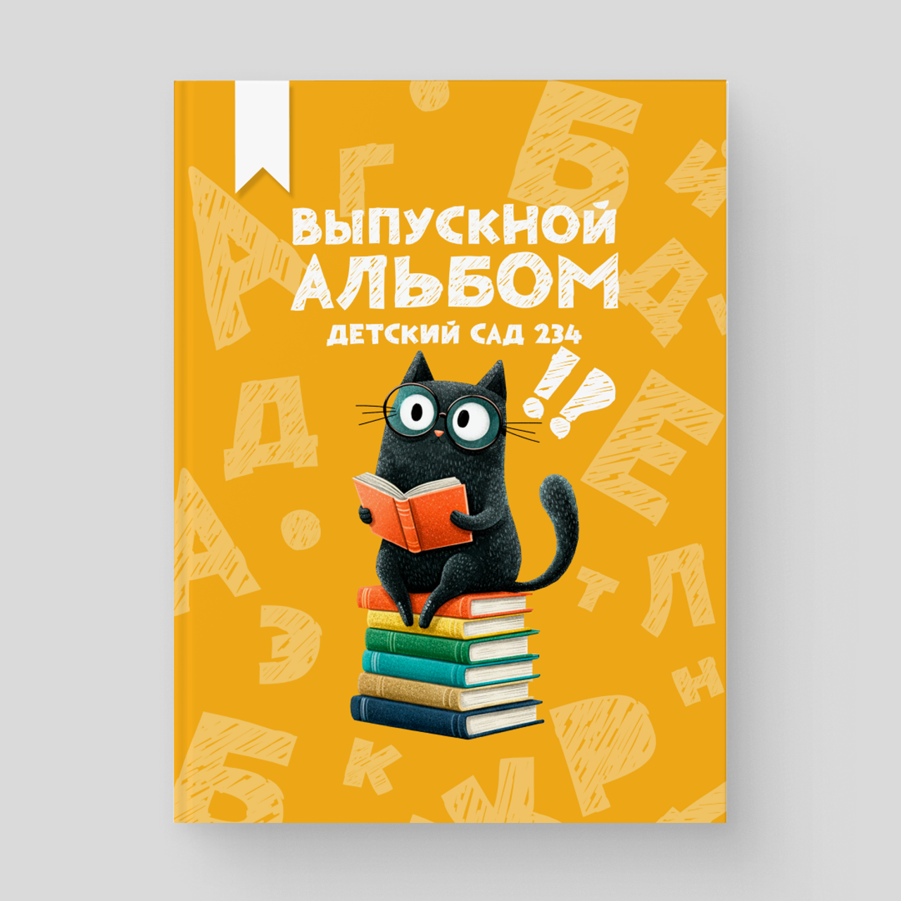 Дизайны. Студия выпускных альбомов и школьной фотографии «Идея» г. Оренбург