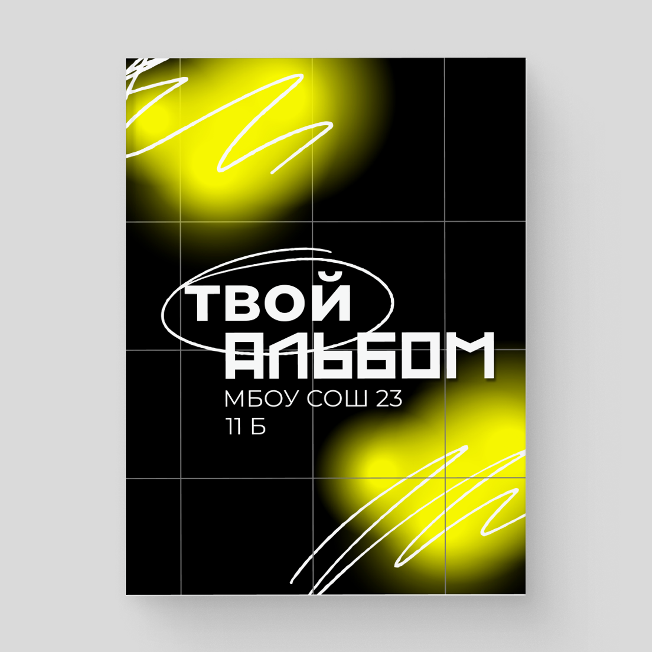 Дизайн. Студия выпускных альбомов и школьной фотографии «Идея» г. Оренбург