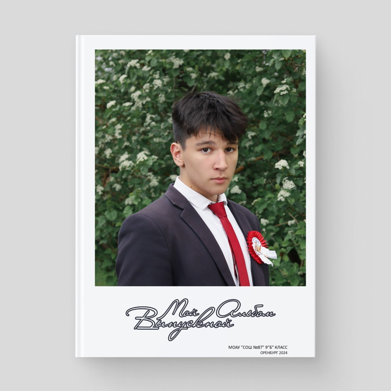Дизайн. Студия выпускных альбомов и школьной фотографии «Идея» г. Оренбург