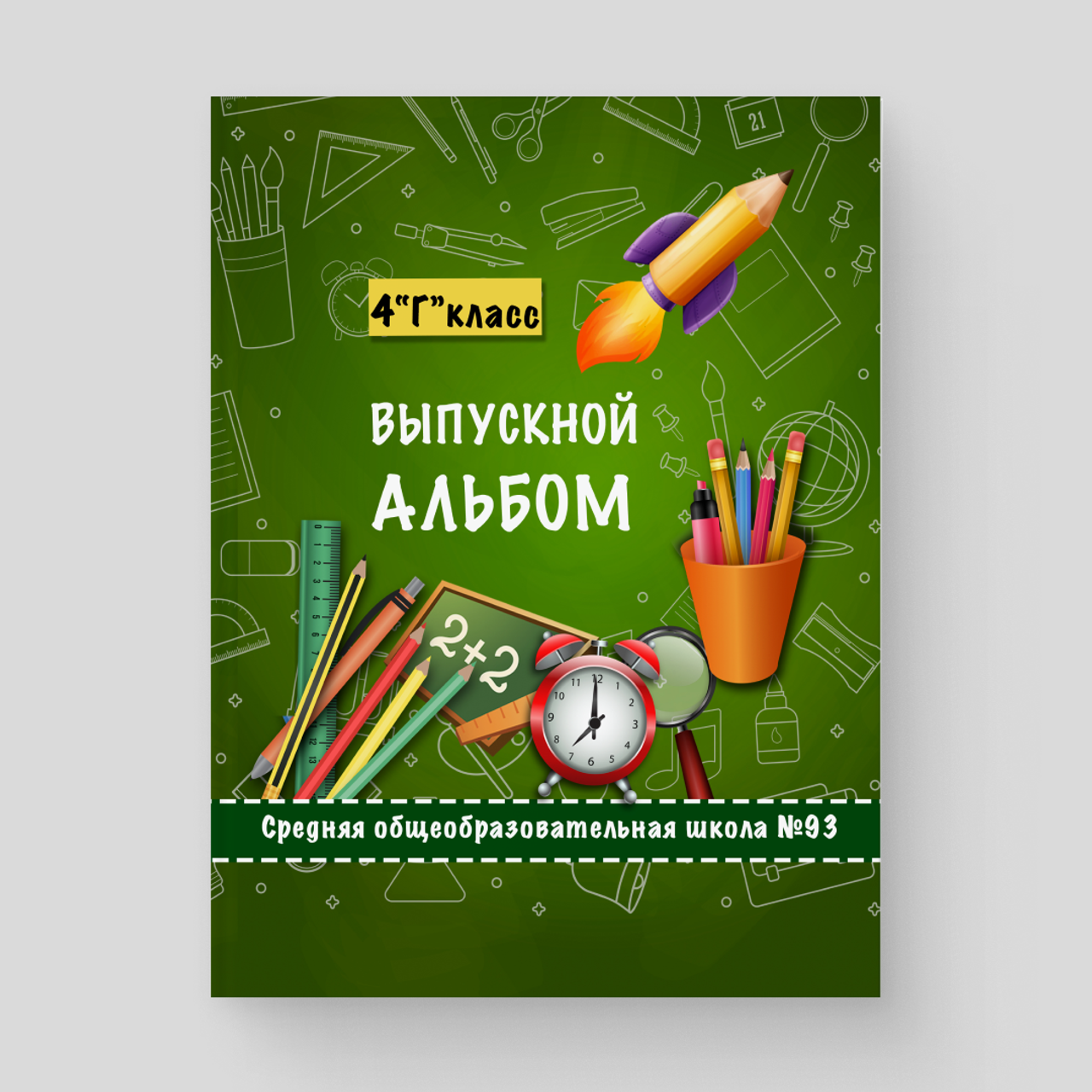 Дизайн. Студия выпускных альбомов и школьной фотографии «Идея» г. Оренбург