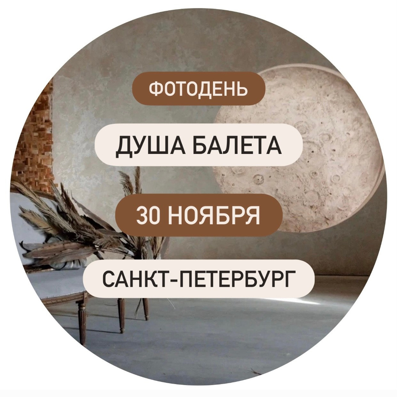 Душа Балета. Алина Ханько. Балетный фотограф Алина Ханько — Душа Балета