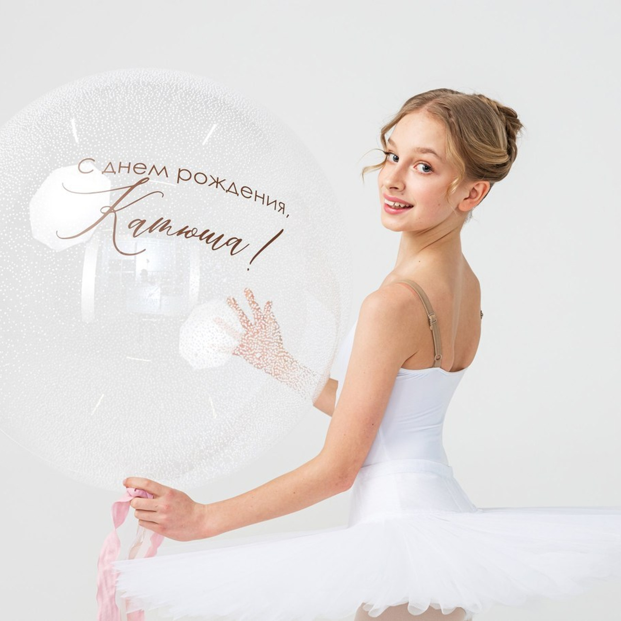 Балетный фотограф Алина Ханько. Отзывы. Балетный фотограф Алина Ханько — Душа Балета