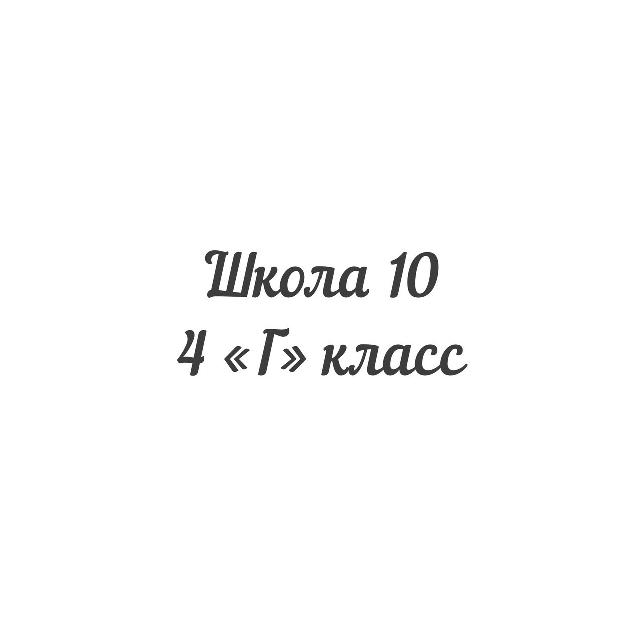 Отзывы. Выпускные альбомы Новороссийск
