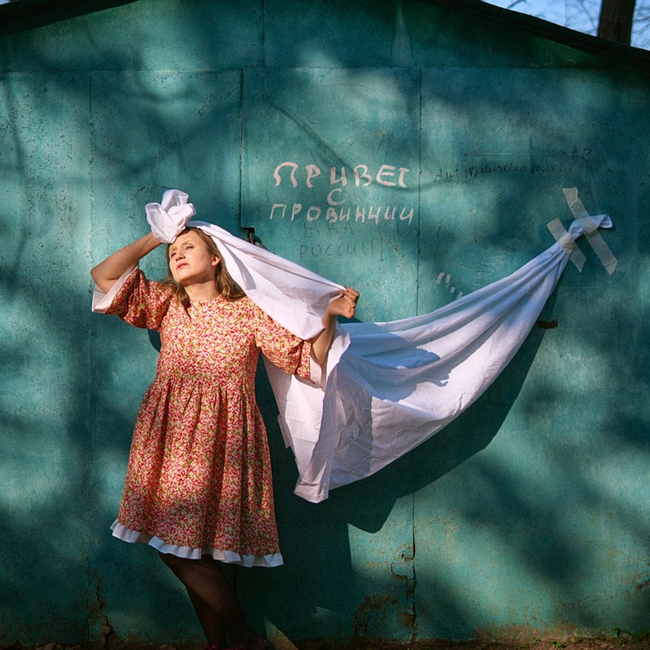 Актриса Оксана Тарунтаева, серия «Провинция». Иван Кобяков