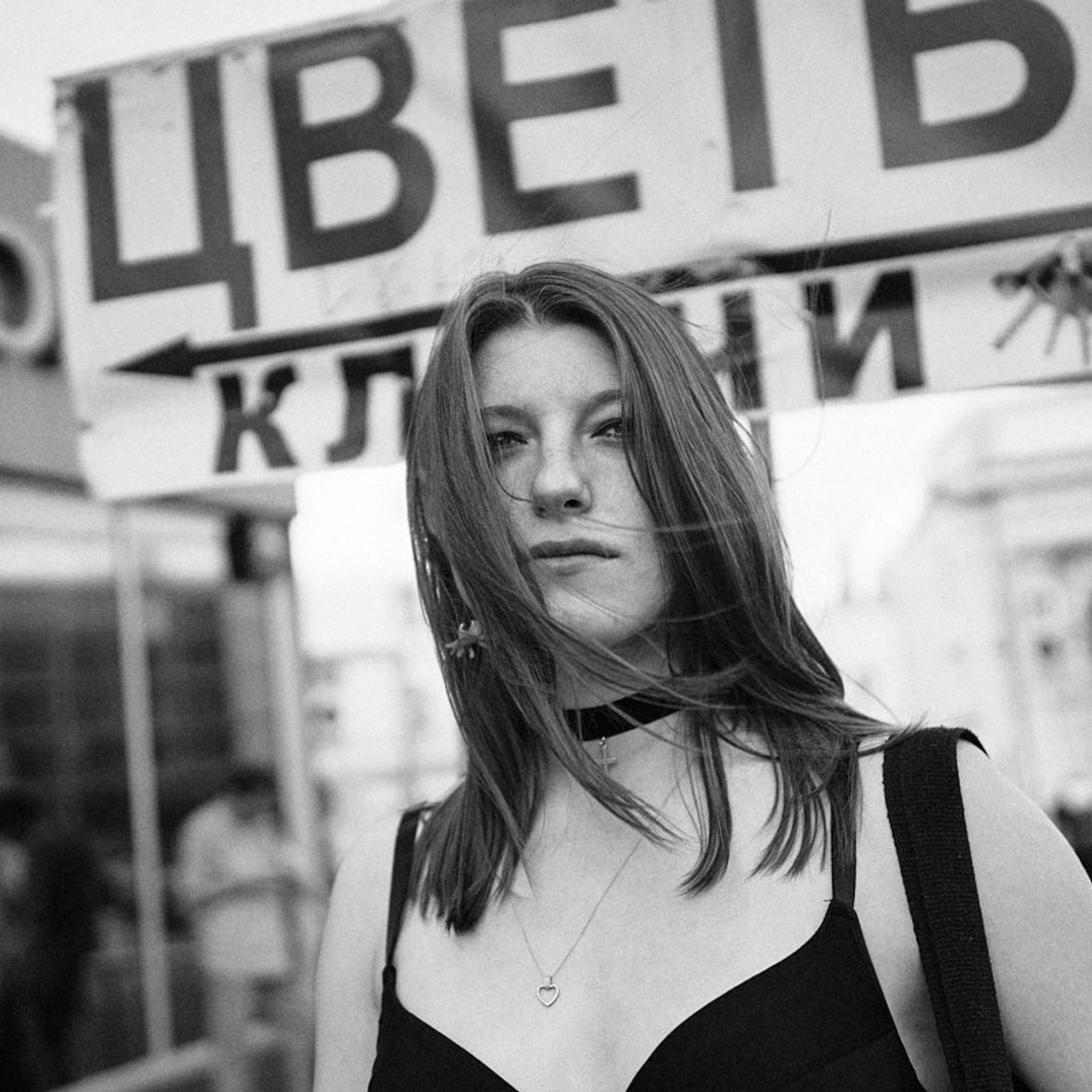 Вика, II. Иван Кобяков