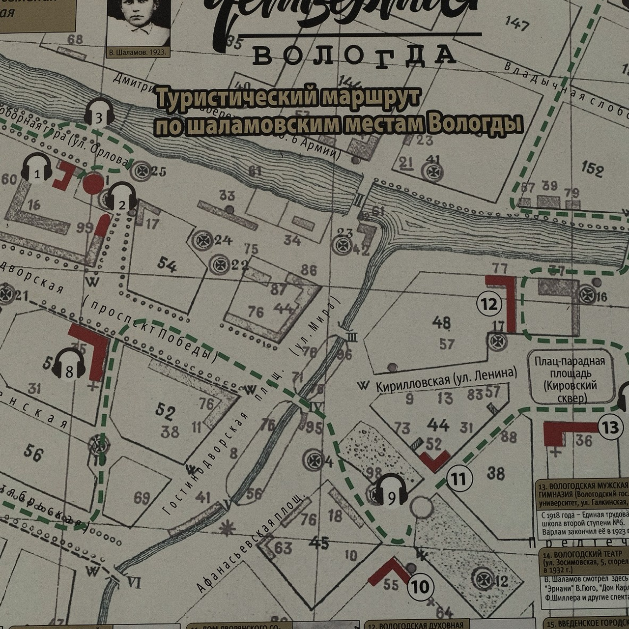 Vologda. Catch photos and make them magical  — Krisitna Popova