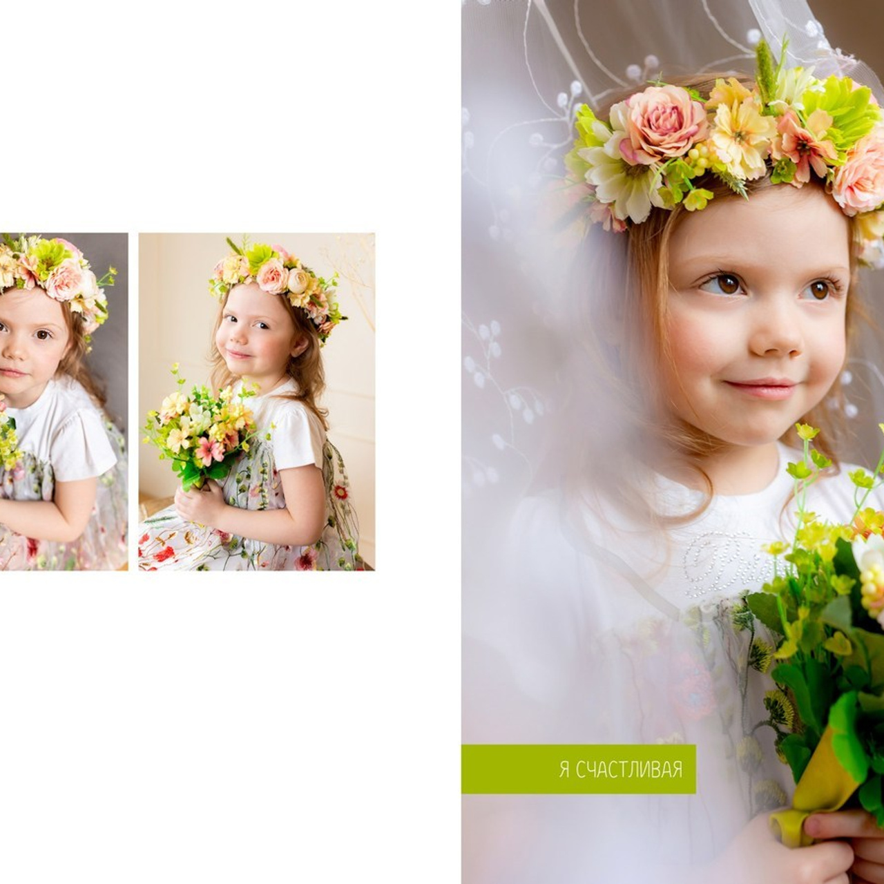 Отзывы. Выпускные альбомы в Севастополе, Крыму и Екатеринбурге