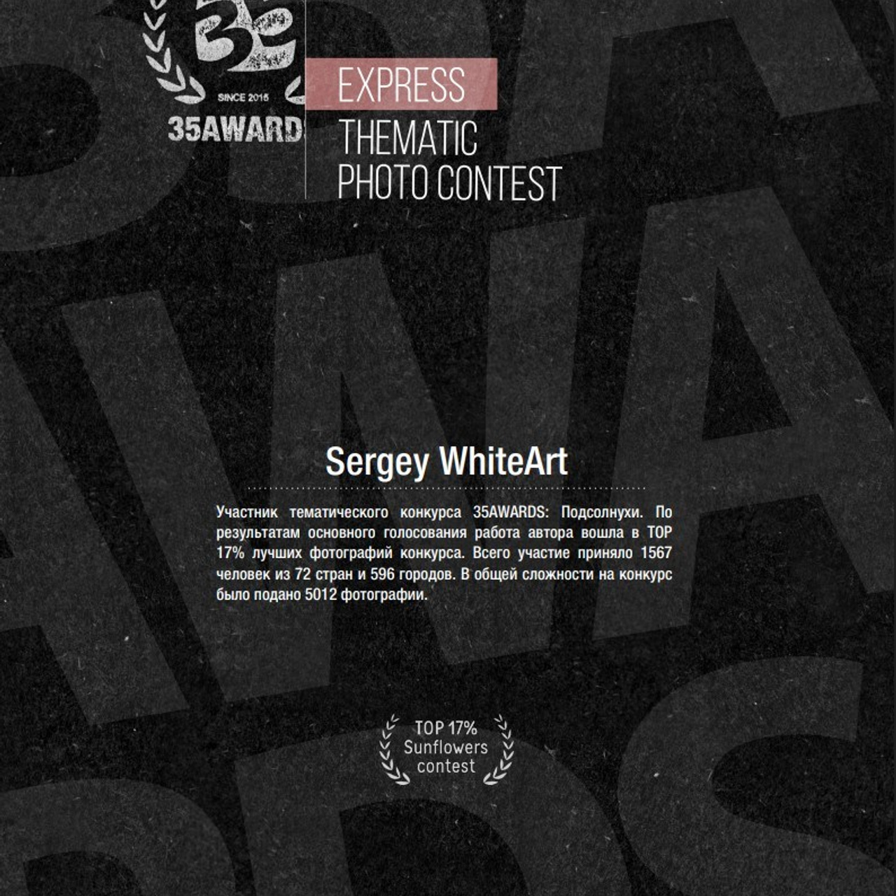 Блог. Sandman Realm