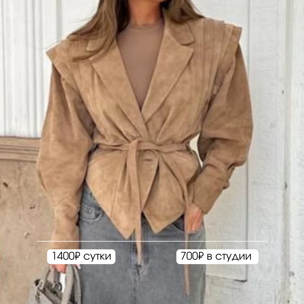 Куртки, пальто