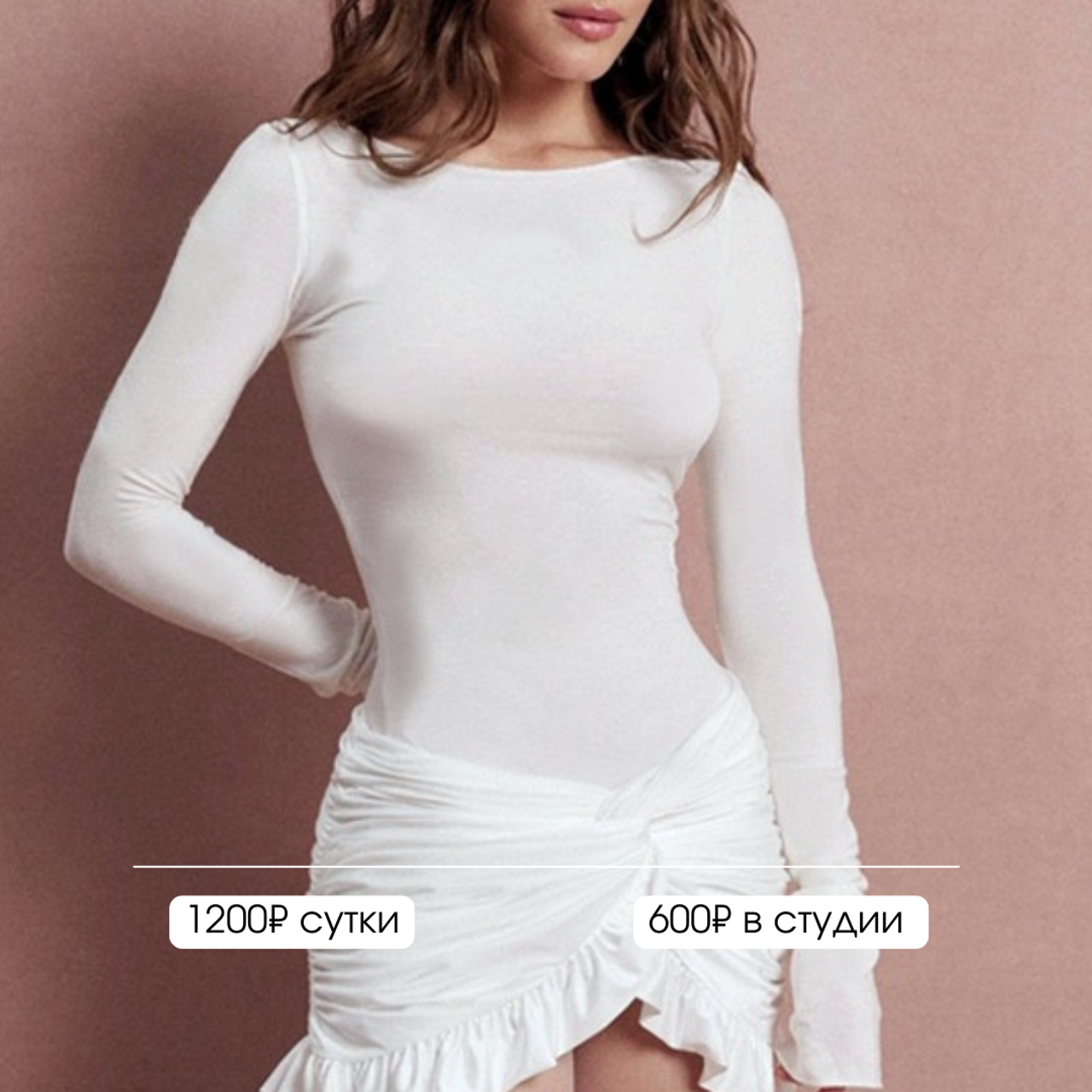 Платья короткие, комплекты