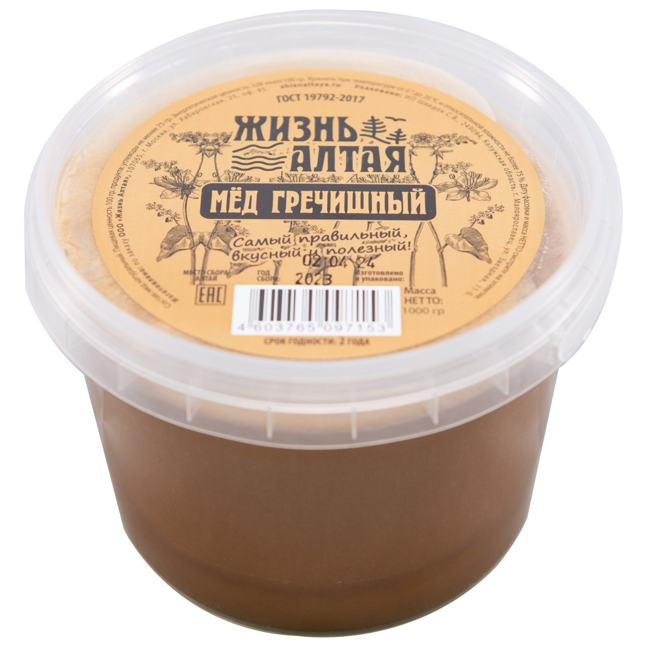 Отзывы. Сафронов Иван — портретный фотограф в Москве