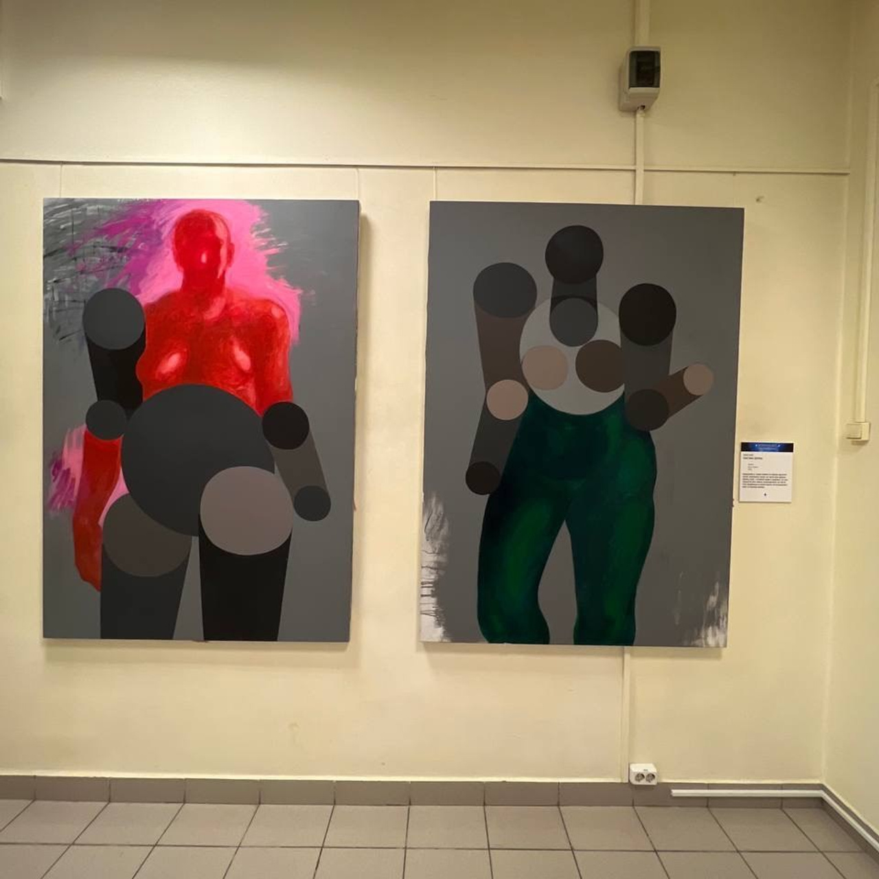 Выставка «Вселенское дело» 2025