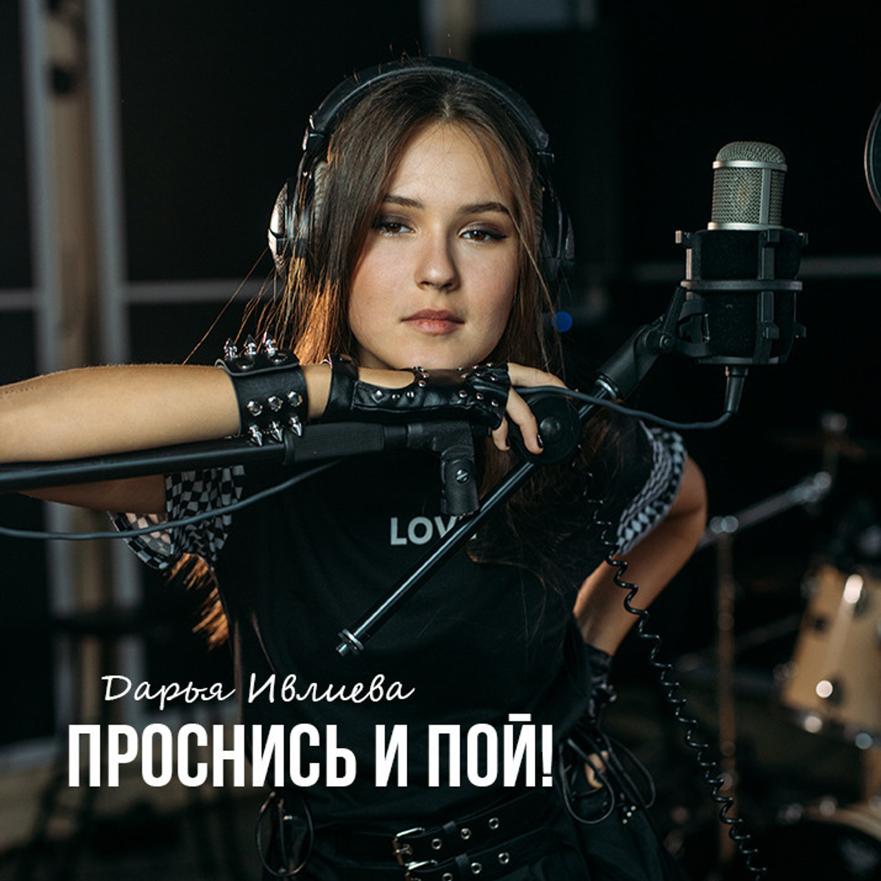 Отзывы. Фотограф Наташа Румянцева