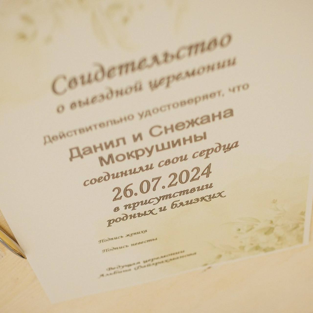 Отзывы. Семейный и детский фотограф в Сухом Логу Ольга Кайгородова