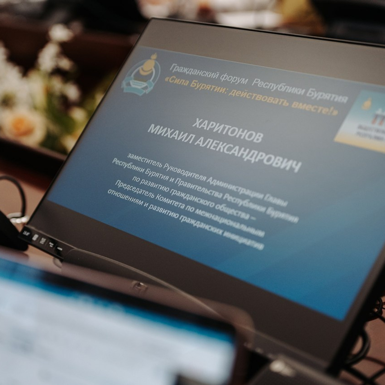 Отзывы. Фотобанк Республики Бурятия